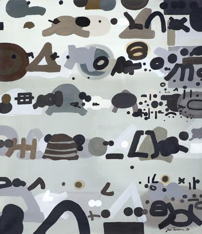 FRAGMENT, 1986