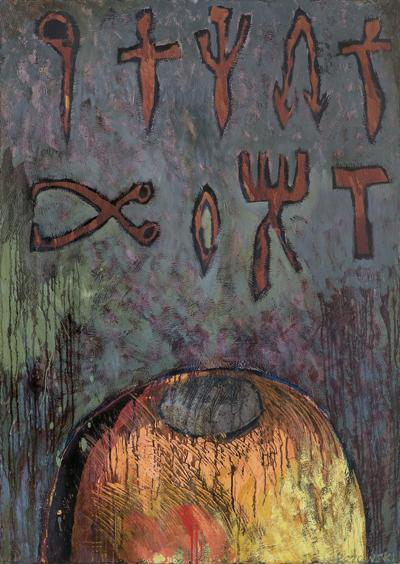 LES COUTEAUX, 1991
