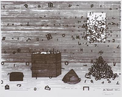 BEZ TYTUŁU, 1977-1990