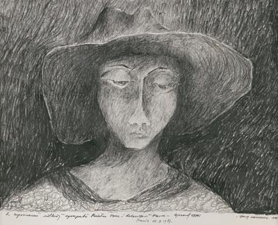GŁOWA WIEŚNIACZKI, 1976