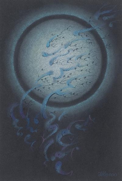 ZJAWISKO W MROKU 14, 2000