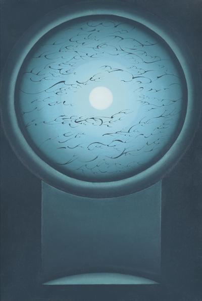 ZJAWISKO W MROKU 2, 2008