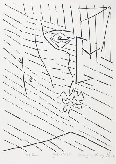 CHORĄGIEW X, 1962