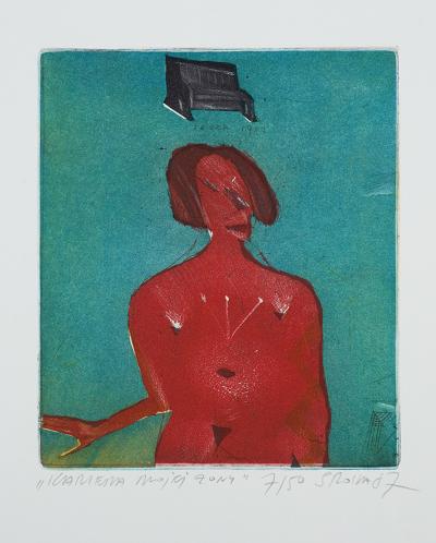 KARIERA MOJEJ ŻONY, 1987