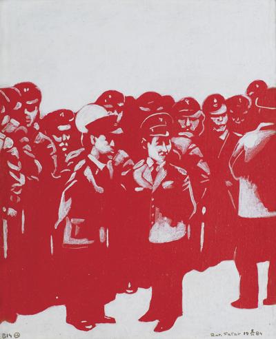 FLAGA CZYLI ZAPLUTE KARŁY REAKCJI, 1984