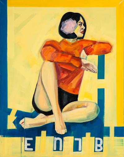 Haunted by Lady Silk Flower D., 2014