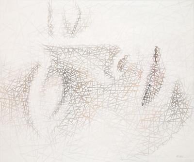 Another State of Mind, 2014
