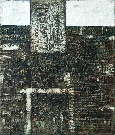 EKRAN, 1963-1965