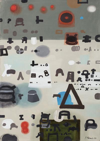 Fragment, 1977