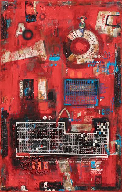 Trzy kolory. Czerwony (Trois couleurs. Rouge) z cyklu Metro, 2024