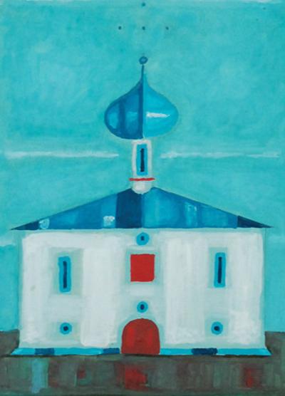 Cerkiew, 1995