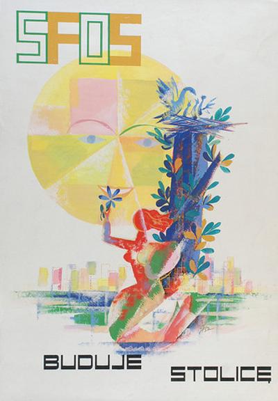 SFOS Buduje Stolicę - projekt plakatu,1952