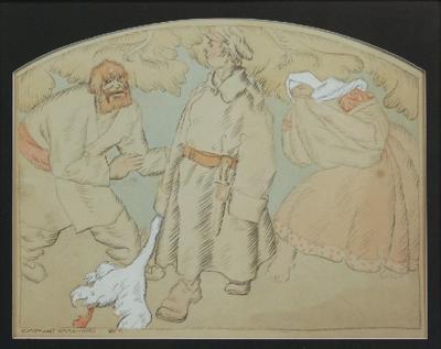 Rekwizycja, 1917