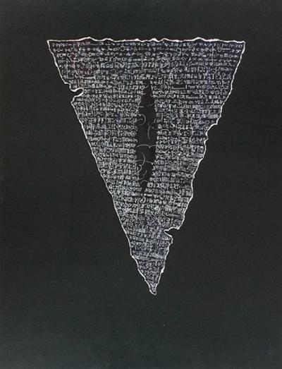 Milczenie XI, z cyklu: Księga milczących kamieni, 2000