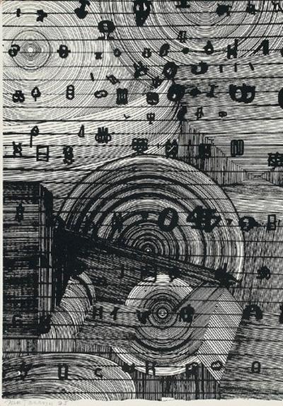 Kręgi, 1975