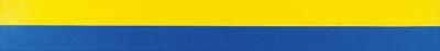 Arka Gdynia 2, 2005