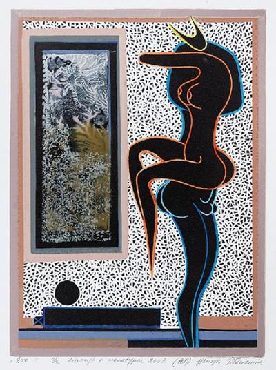 Ero, 2007