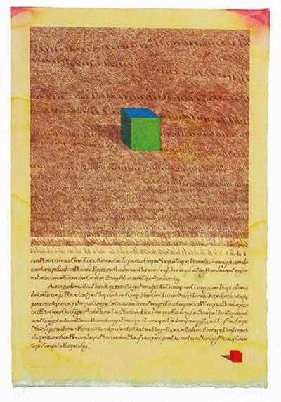 Projekt ilustracji do książki "A book of fiction", Nowy Jork, 1983