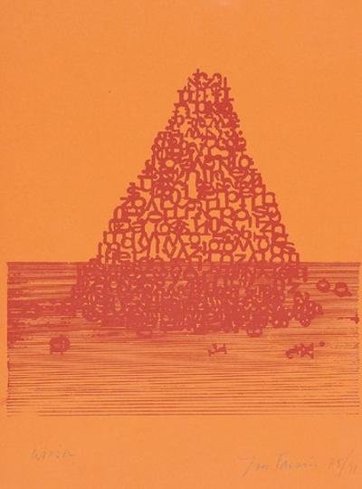 Wieża, 1975/1991