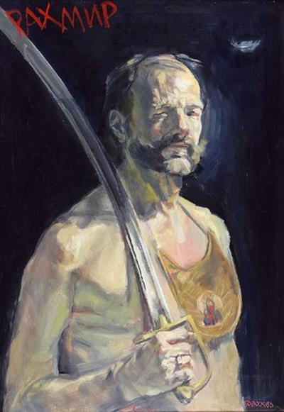 Pożegnanie z bronią, z cyklu: „Graffiti”, 1986