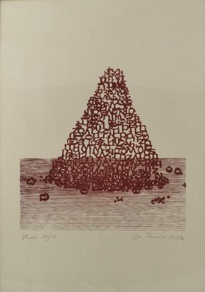 Wieża, 1996