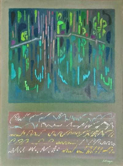 Nad stawem, 1992