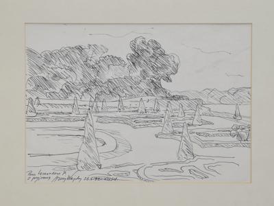 Pejzaż z Wersalu, 1982