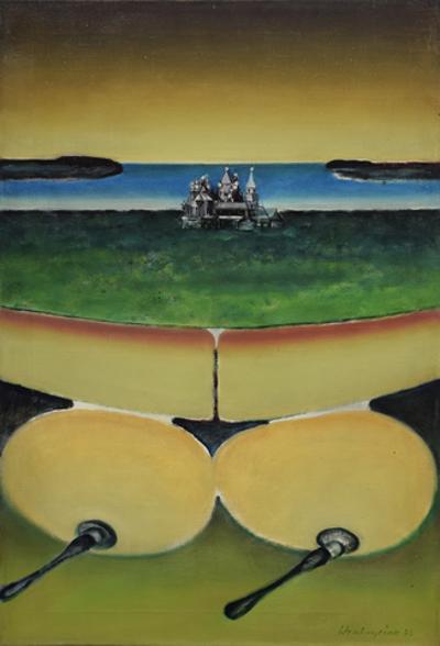 Pejzaż objazdowy II, 1978