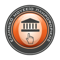 Ελληνικό Μουσείο Πληροφορικής