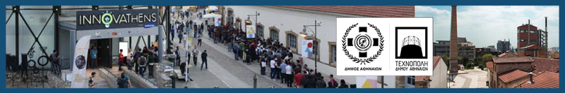 Technopolis City of Athens