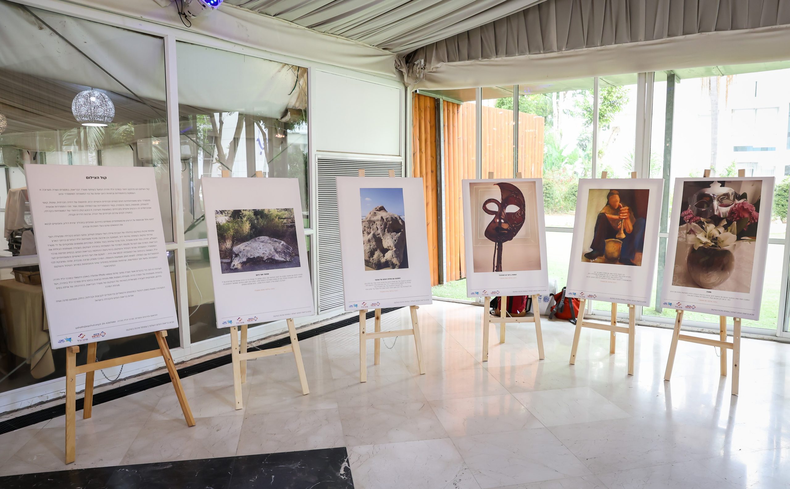 קול המשפחות המתמודדות" – תערוכה חדשנית ובינלאומית תוצג בגלריית עיריית ראשל"צ