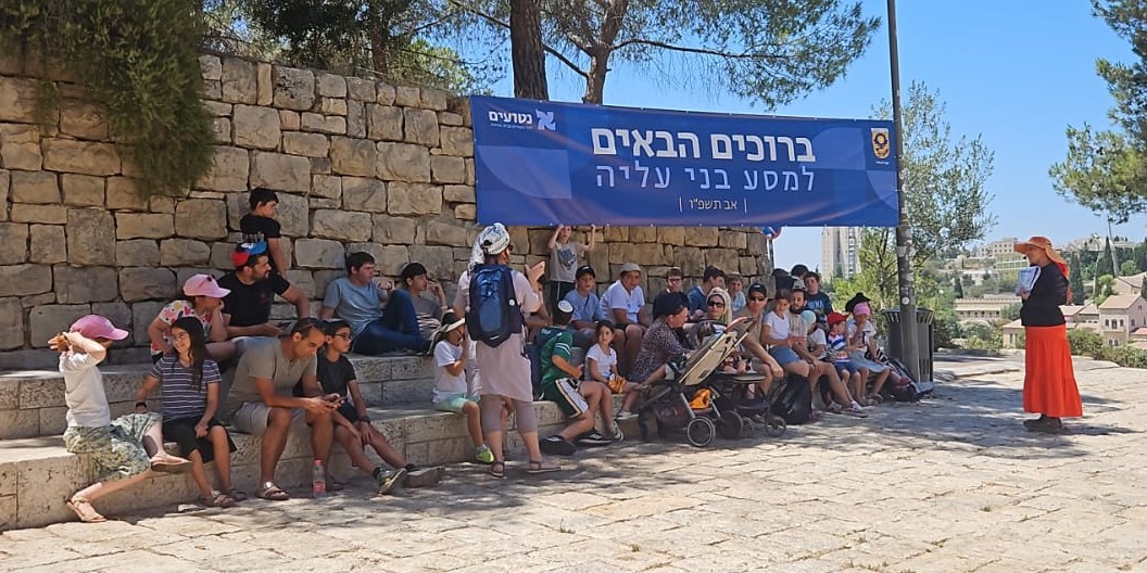 מקבלים סקירה מאת מדריכים מקצועיים שהעניקו מידע היסטורי על המקום והעם היהודי