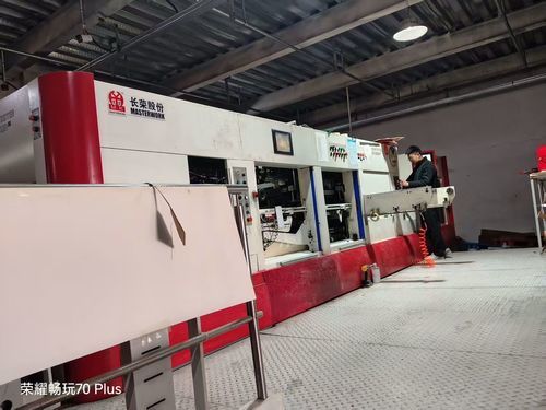 Offer 381488, a MK MK 1060 E from 2014