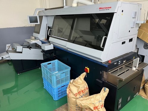 Offer 382447, a HORIZON BQ 480 from 2020