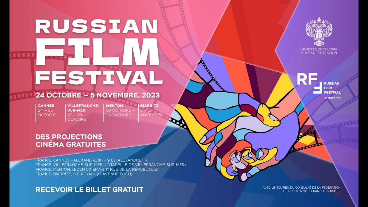 Russian Film Festival.jpg