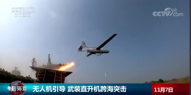 China : a UAV guides a helicopter-led strike