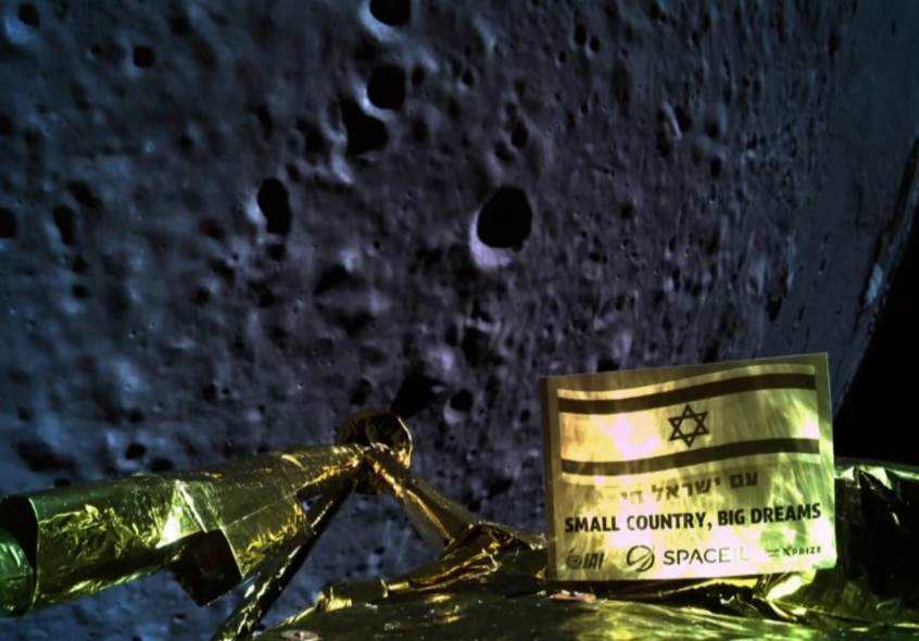 Israeli lunar probe crashes