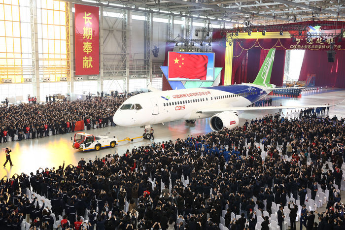 China launches aero-engine group