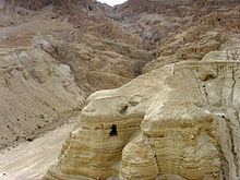 Une des grottes dans lesquelles les manuscrits ont été trouvés..jpeg