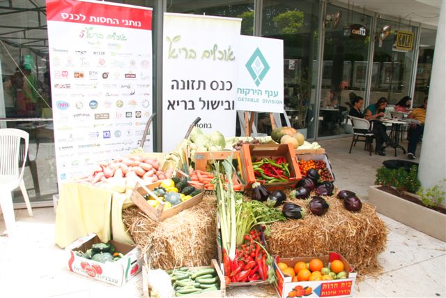 "אוכלים בריא 10", כנס התזונה והבריאות הגדול בישראל
