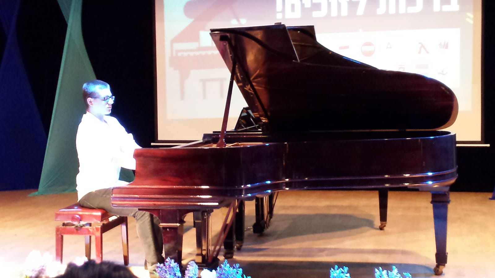 הצלחה גדולה לתלמידי קונסרבטוריון גבעתיים בתחרות הארצית "פסנתר לתמיד" באשדוד, חנוכה תשע"ט