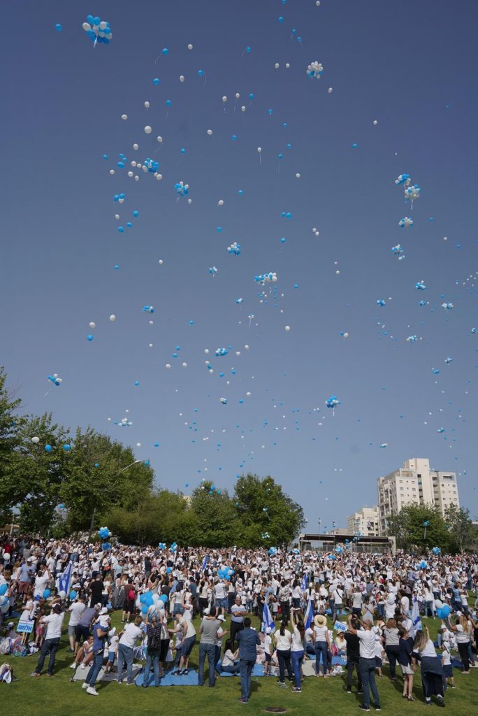 2500 ילדי הגנים בגבעתיים חגגו עצמאות בפארק גבעתיים