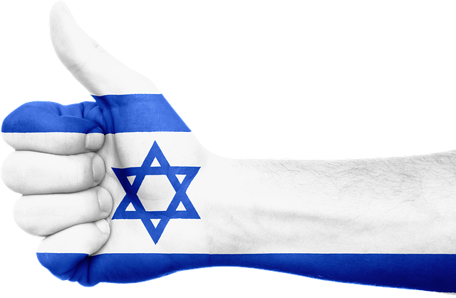 איך מקבלים אזרחות בישראל