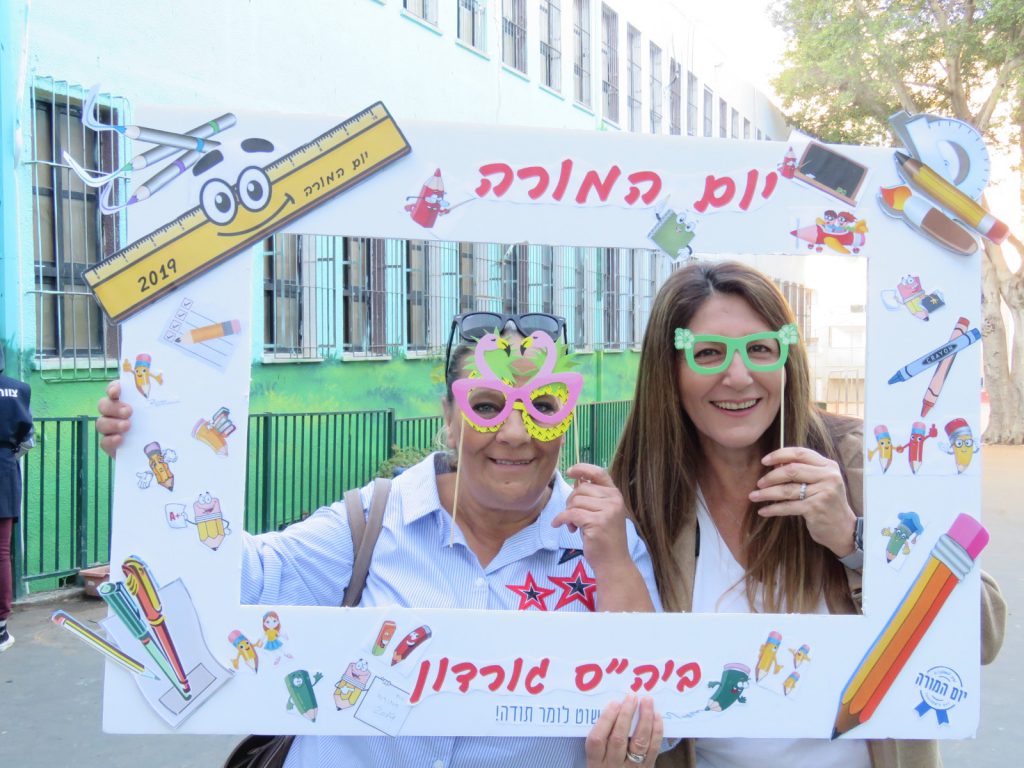 עיריית גבעתיים מוקירה את צוותי החינוך בבתי הספר ובגני הילדים