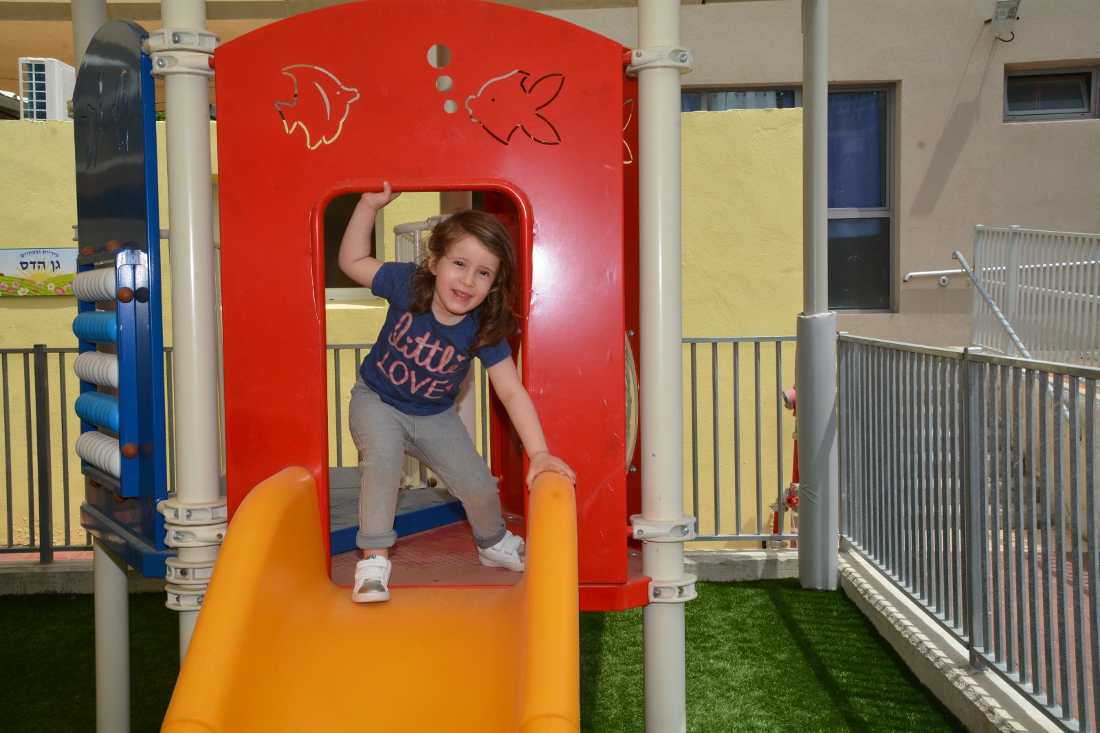 עיריית גבעתיים פותחת שני מתחמי פעילות לילדים ונוער  עם צרכים מיוחדים