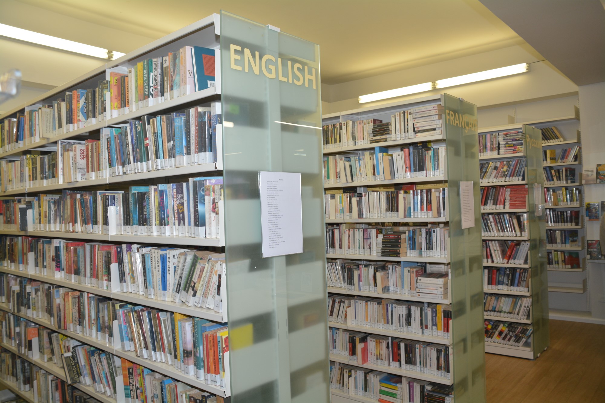 הספריות העירוניות  בגבעתיים חוזרות לשגרה