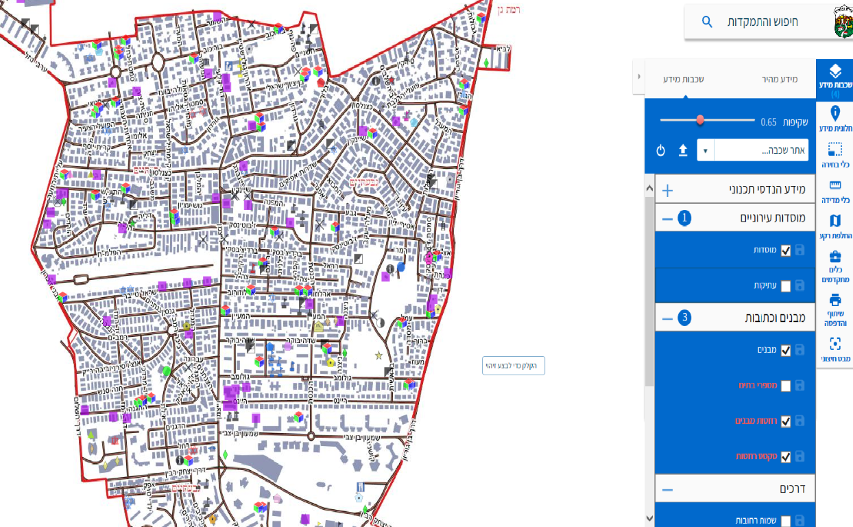 שודרג אתר GIS העירוני המהווה פלטפורמה לשכבות מידע למתכננים ומהנדסים