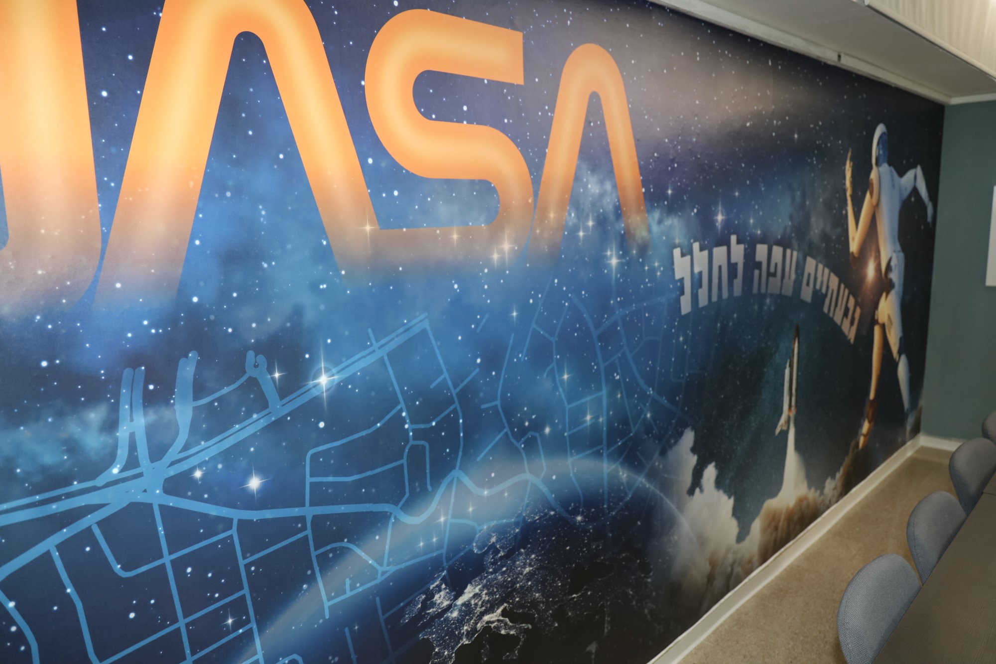 עושים סדר בתחנת החלל  קייטנת פסח בנושא החלל לתלמידי א'-ב' במסגרת ביה"ס של החגים