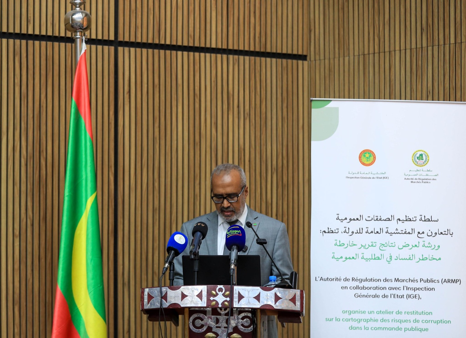 L’ARMP et l’IGE présentent les résultats de la cartographie des risques de corruption dans la commande publique (2)