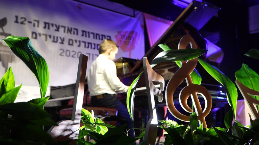 הוכרזו הזוכים בתחרות "פסנתר לתמיד" התחרות הארצית לפסנתרנים צעירים